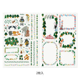 Midori Yuru Log Stickers - Forest Animal