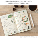 Midori Yuru Log Stickers - Forest Animal