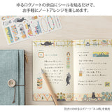 Midori Yuru Log Stickers - Cat