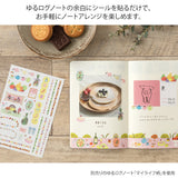 Midori Yuru Log Stickers - My Life