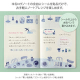 Midori Yuru Log Stickers - Blue Nordic