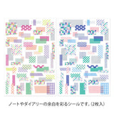 Midori Yuru Log Stickers - Collage Tape