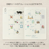 Midori Yuru Log Roll Sticker - Stamps