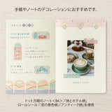 Midori Yuru Log Roll Sticker - Window Views