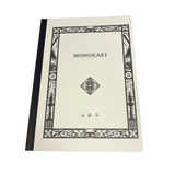 Masuya Monokaki A5 Notebook - 9mm Ruled