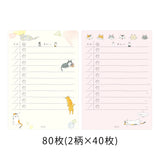 Midori To-do List Memo Pad - Cat