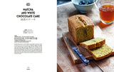 Tokyo Cult Recipes