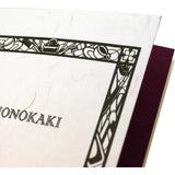 Masuya Monokaki A6 Notebook - Lined