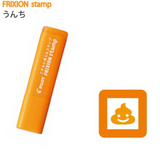 Pilot FriXion Erasable Stamps