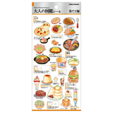 Kamio Japan Stickers