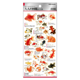 Kamio Japan Stickers