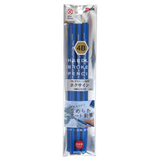 Kutsuwa Hokusign Pencil - Pack of 3