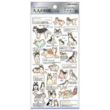Kamio Japan Stickers