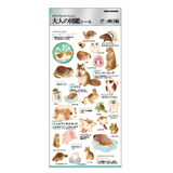 Kamio Japan Stickers