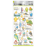Kamio Japan Stickers