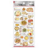 Kamio Japan Stickers
