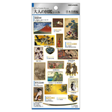 Kamio Japan Stickers