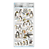 Kamio Japan Stickers