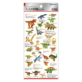 Kamio Japan Stickers