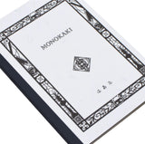 Masuya Monokaki A6 Notebook - Blank