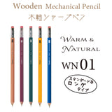 OHTO WN01 Wooden 0.5mm Mechanical Pencil