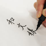 Kuretake Bimoji Fude Brush Pen - Mino Washi Designs