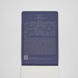 Yamamoto Paper A5 Bank Paper Pad - Plain