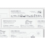 Hobonichi Techo Avec Book 2 (July start) 2026 Japanese A5 Cousin