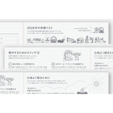 Hobonichi Techo 2026 Cousin Book (April Start) A5