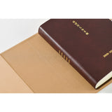 Hobonichi 5-Year Techo A6 Leather Cover (Natural)