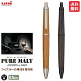 Mitsubishi Uni Jetstream x Pure Malt Slim Ballpoint Pen 0.5mm