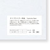 Yamamoto Typewriter Paper 27.9gsm A4 50 Sheets