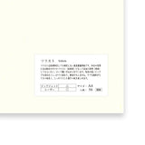 Yamamoto Soliste 65.0gsm A4 Paper 50 sheets