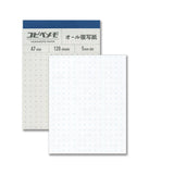 Yamamoto Copipe A7 Duplicate Memo Pad