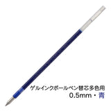 Uniball UMR-ML Multipen refill