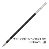Uniball UMR-ML Multipen refill