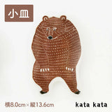 Classiky Ceramic Bear Desk Tray