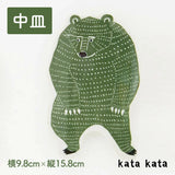 Classiky Ceramic Bear Desk Tray