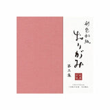 Japanese Mino Washi Origami Paper 50 Sheets Mixed Colours - 15x15cm