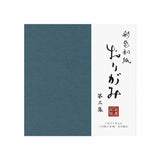 Japanese Mino Washi Origami Paper 50 Sheets Mixed Colours - 15x15cm