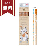 Uni Hahatoco Cat Pencils 2B - Set of 12