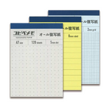 Yamamoto Copipe A7 Duplicate Memo Pad