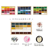 Kuretake Gansai Tambi Watercolour 100 Colour Set