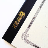 Tsubame B5 Thick Notebook - Lined - (100 sheets/200 pages)