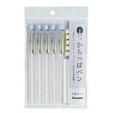 Kuretake Karappo Empty Brush Pen Set of 5 - Fill With Your Own Ink - Extra Fine 0.25mm Tip
