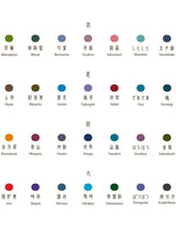 Sailor Shikori Ink Cartridges - Box of 8