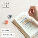 Kanmido Highlighter Tape Dispenser