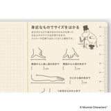 Hobonichi Weeks 2027 (Japanese) - Moomin: At the Table (January Start)