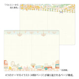 Midori Yuru Log Notebook - B6 - Travel & Hotel