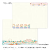 Midori Yuru Log Notebook - B6 - Travel & Hotel